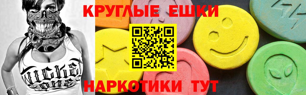 ЭКСТАЗИ бентли Волгодонск