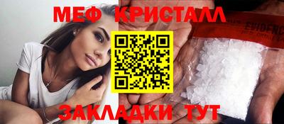 кокаин Апрелевка