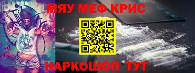 прущие грибы Апшеронск