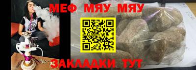 соль курить ск Аргун