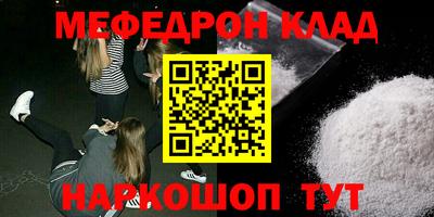 соль курить ск Аргун