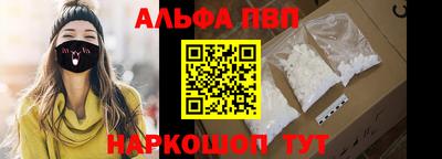 кокаин Апрелевка