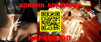 прущие грибы Апшеронск