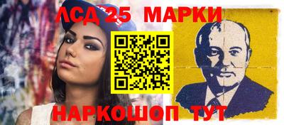 соль курить ск Аргун