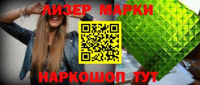 кокаин Апрелевка
