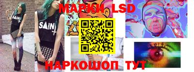прущие грибы Апшеронск