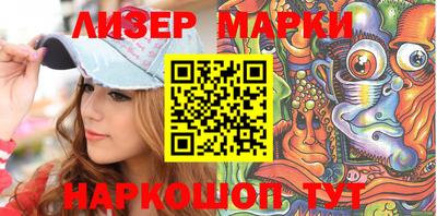 прущие грибы Апшеронск