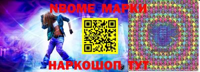 кокаин Апрелевка