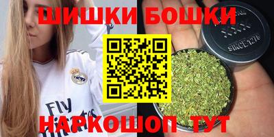 соль курить ск Аргун