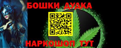 прущие грибы Апшеронск