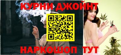 соль курить ск Аргун