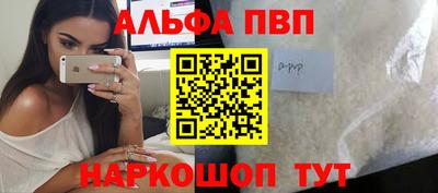 соль курить ск Аргун