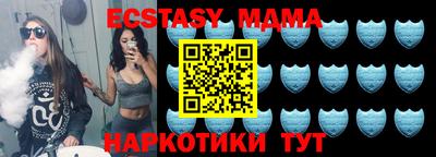 соль курить ск Аргун