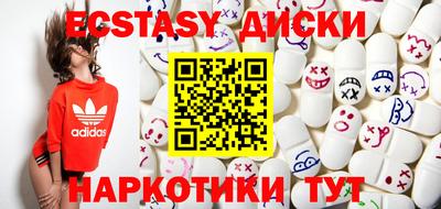 прущие грибы Апшеронск