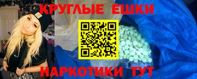 соль курить ск Аргун