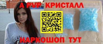 прущие грибы Апшеронск