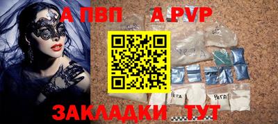 соль курить ск Аргун