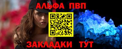соль курить ск Аргун