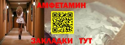 прущие грибы Апшеронск