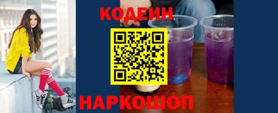 прущие грибы Апшеронск