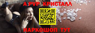 кокаин Апрелевка