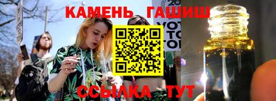 соль курить ск Аргун