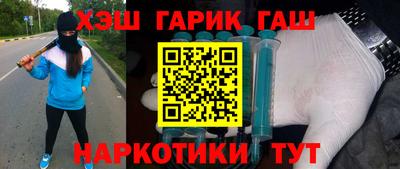 прущие грибы Апшеронск