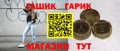 прущие грибы Апшеронск