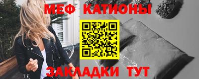 соль курить ск Аргун