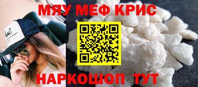прущие грибы Апшеронск