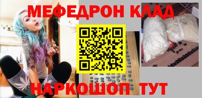 кокаин Апрелевка