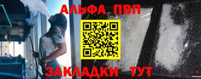 прущие грибы Апшеронск